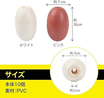 希少 ハングル文字 韓国 195mm 浮き ブイ 漁具 フロート 現状 61YJ6afDbFL._AC_SY200_QL15_.jpg